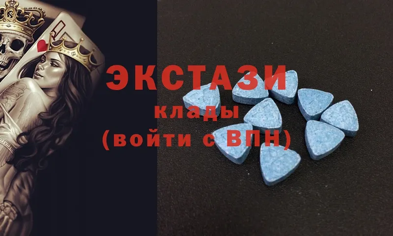 купить наркотик  Данилов  гидра ссылки  Ecstasy DUBAI 