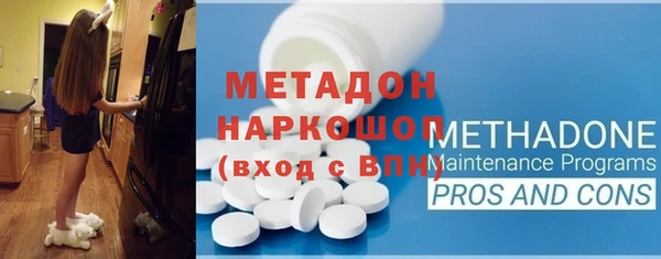 MDMA Premium VHQ Балабаново