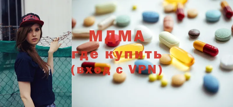 как найти закладки  Данилов  кракен маркетплейс  MDMA crystal 